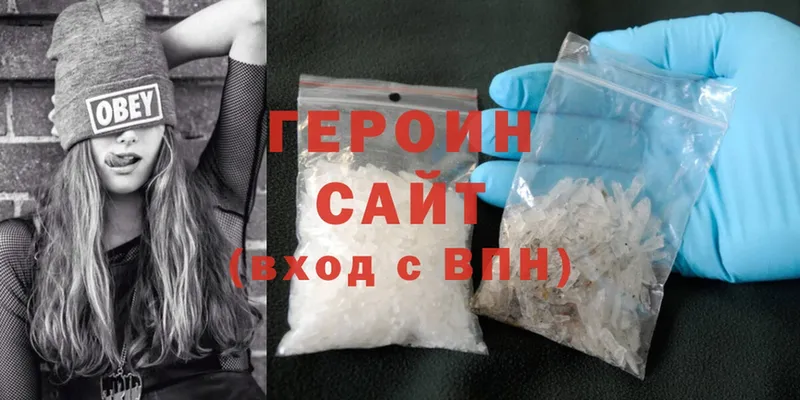 закладки  Абдулино  ОМГ ОМГ ссылка  Героин Heroin 